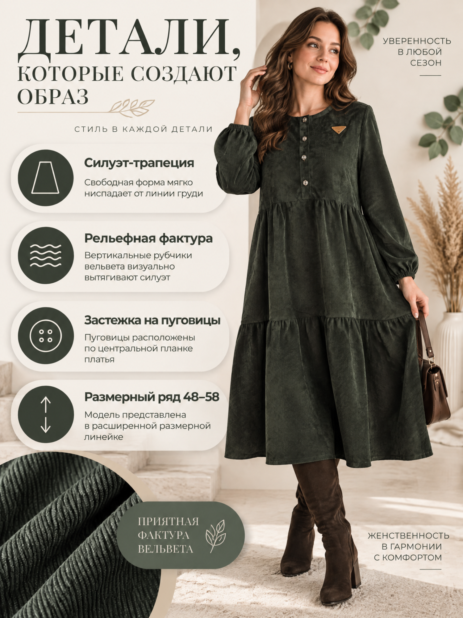 Платье женское вельветовое трапеция хаки